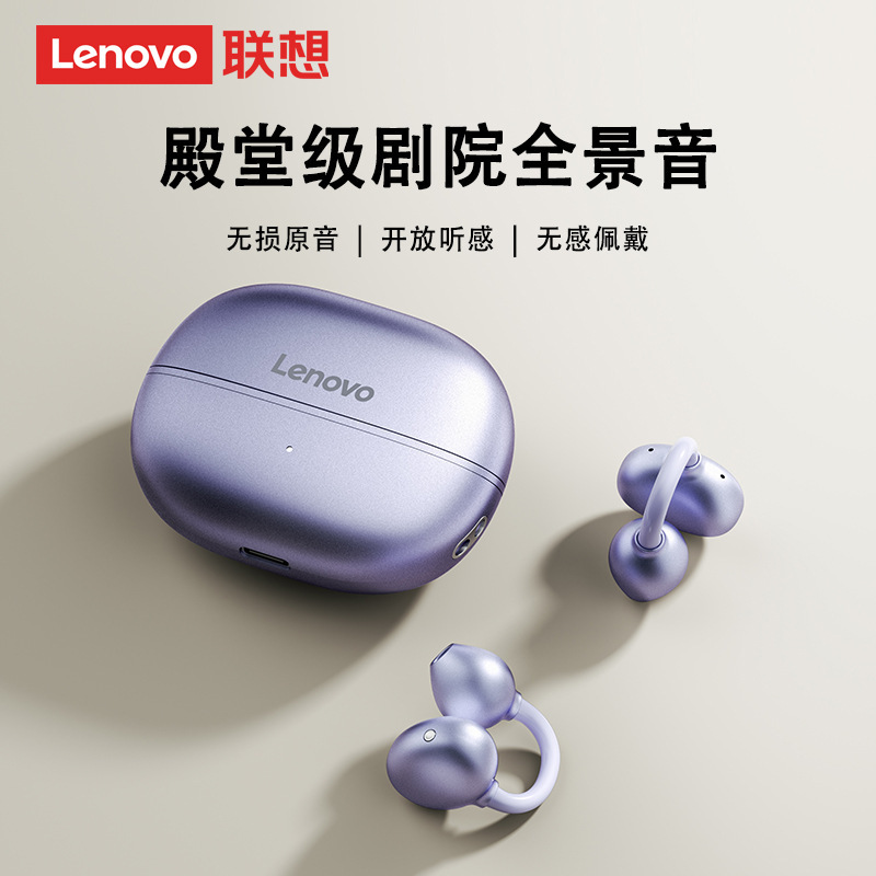Lenovo联想-EA419气骨传导蓝牙耳机耳夹式适用华为新款不入耳耳夹|undefined
