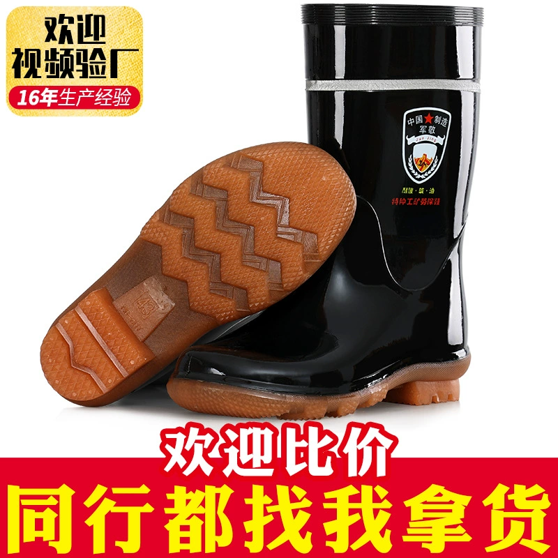 Фабрика оптовая дождевая обувь мужская резиновая обувь из ПВХ водная обувь мужская защита труда водонепроницаемая нескользящая и толстая говяжья подошва водная обувь