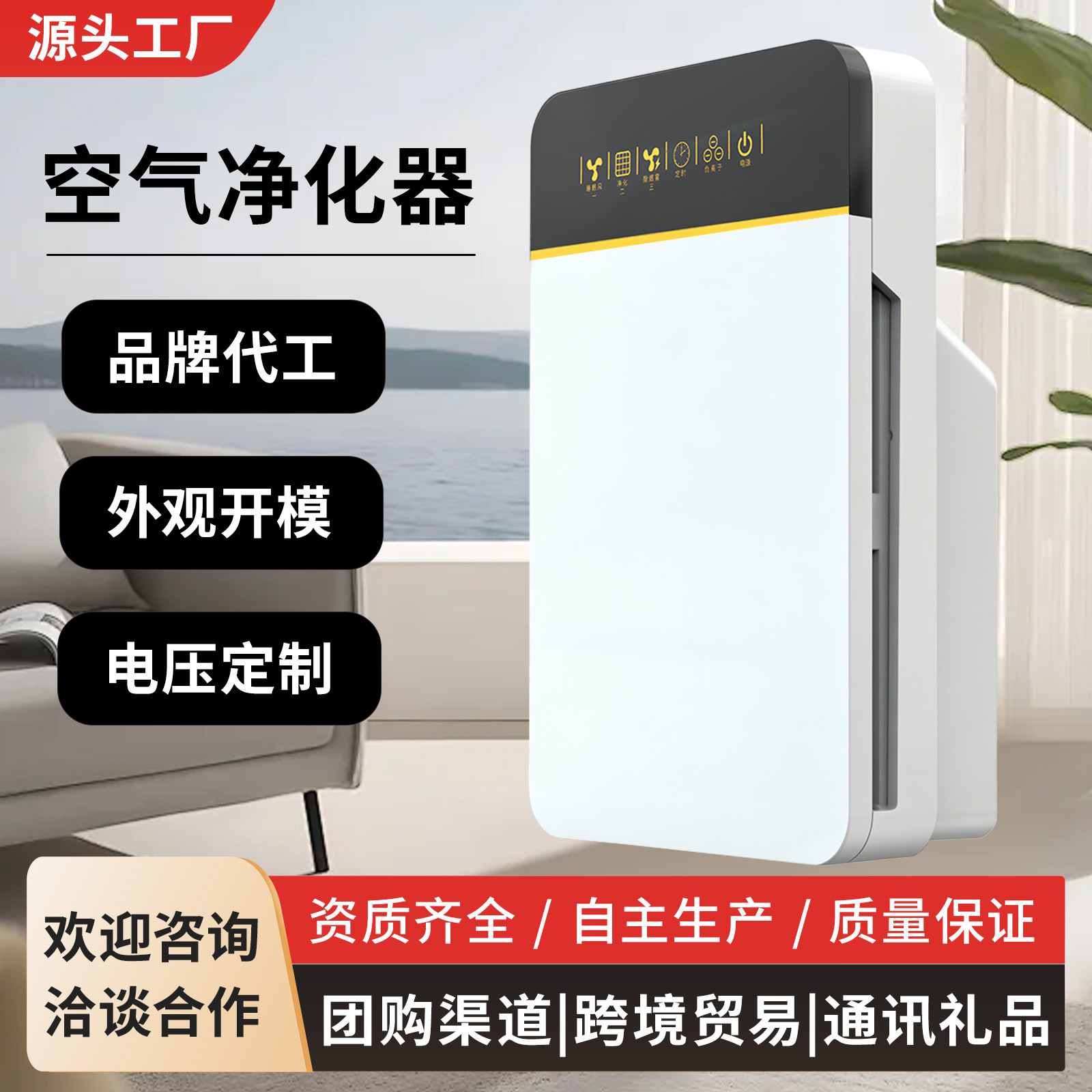 空气净化器家用家居静音卧室除甲醛除异味活性炭办公室负离子礼品