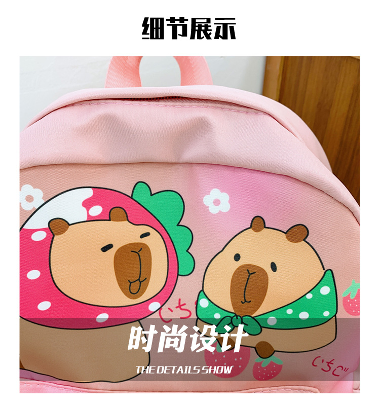 Fashionable kindergarten cute cartoon backpack, Kapibala popular small schoolbag new style, 3-6 years old children's shoulder trend undefined