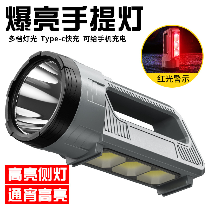 Transfronteriza nueva luz fuerte lámpara portátil USB recargable rojo blanco luz Lámpara de trabajo al aire libre multi-funcional Super brillante reflector