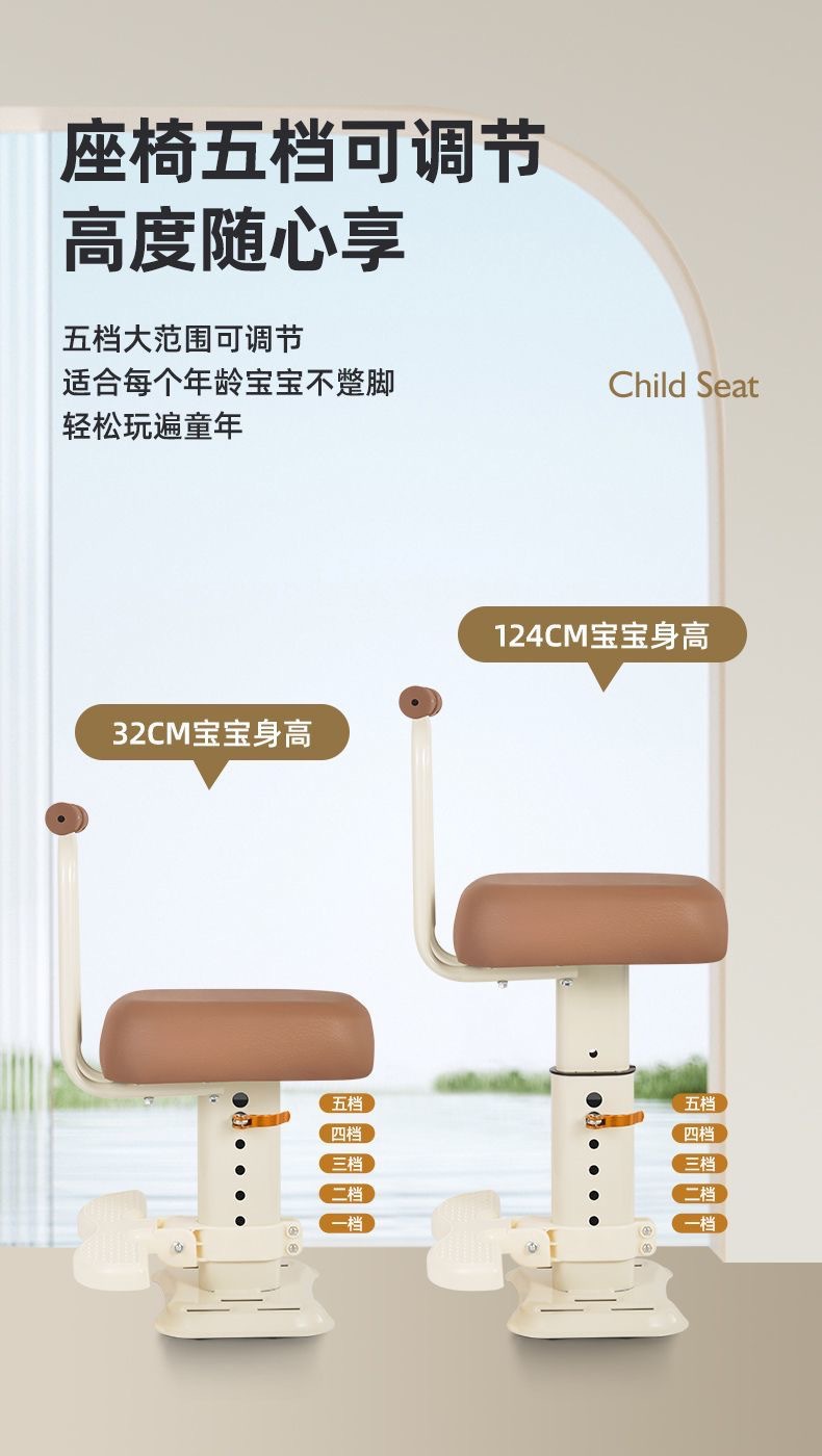 Electric Vehicle Child Seat Can Be Installed on the Front of Battery-Powered Vehicles and Scooters to Provide a Safe Seat for Babies and Children on Electric Bicycles