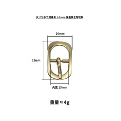 5分日字針通扣包帶金屬針扣箱包五金配件內寬15mm包帶長短調節扣
