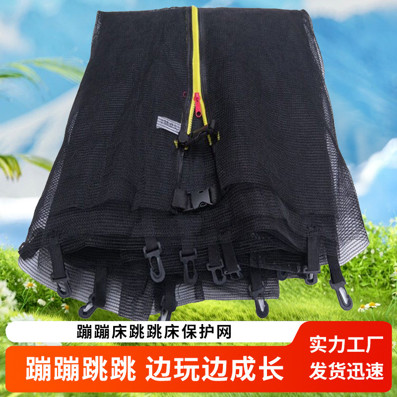 Children's Commercial Trampoline, Adult Trampoline, Outdoor Kindergarten, Large Net Protection Trampoline, Stall, Courtyard, Indoor