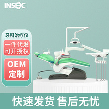 连体式牙科综合治疗机医用电动牙椅口腔综合台治疗椅牙科椅洁牙床