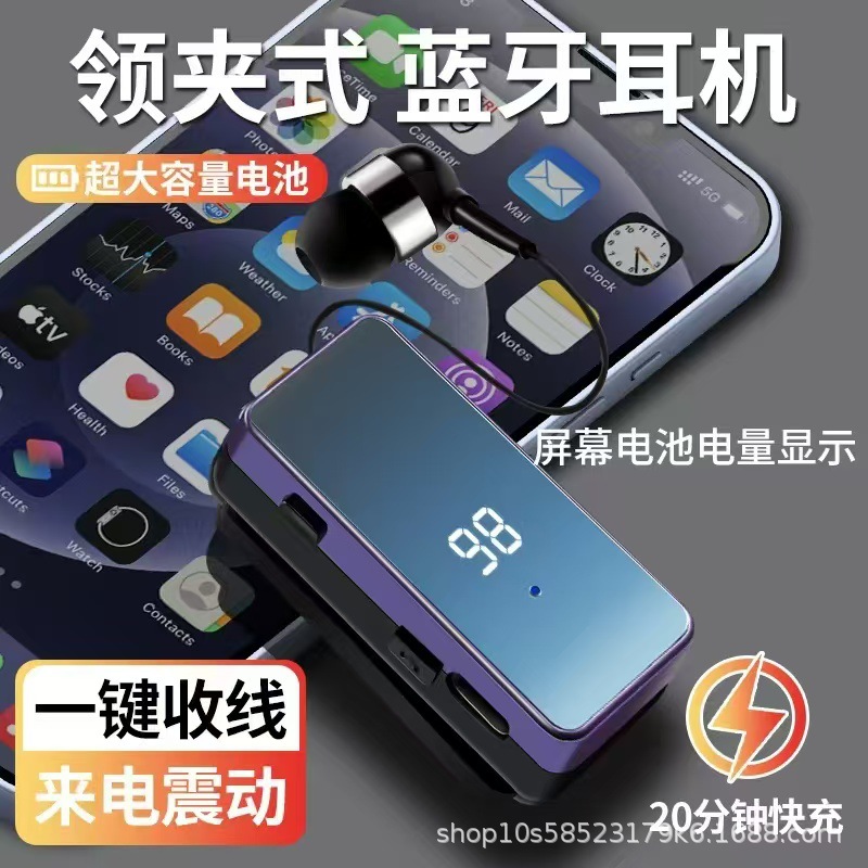 Manufacturer Wholesale K67 Single-Sided Bluetooth Headset Clip-On Bluetooth Headset Digital Display Pull Cord Business Long Battery Life