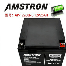 AMSTRON��늳�AP-12260NB 12V26AH�t���O�������O��ͨ��UPS