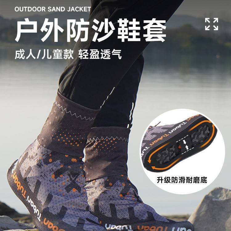 Mountain-Style Outdoor Desert Hiking Shoe Covers, Sand-Proof, Breathable, Wear-Resistant, Non-Slip, Lightweight, Fully Enclosed, Sand-Proof, Suitable for Gobi Desert and Beach Trips