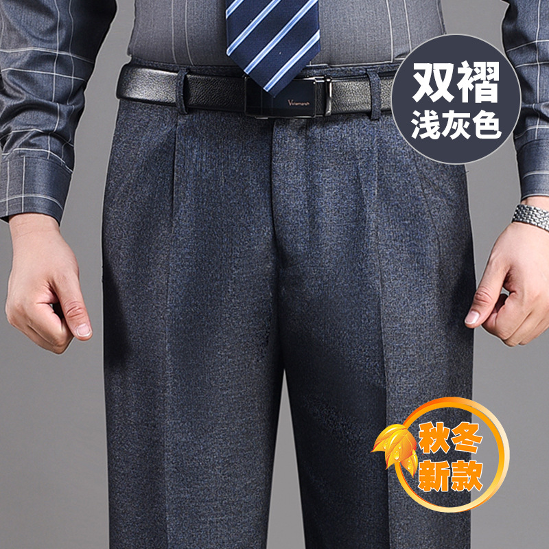 Papá pantalones de traje de mediana edad y ancianos de cintura alta plisados dobles pantalones de hombre casuales de mediana edad rectos sueltos profundos sin planchar Primavera, Otoño e Invierno grueso