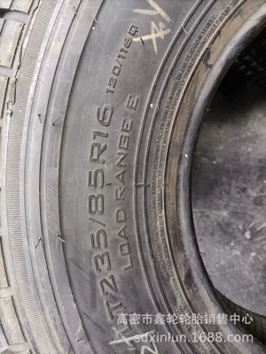 235/245/265/285/70 75 Off-road şinlər
