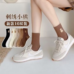 Socks for Women - Autumn/Winter New Trend Bear Ankle Length Ins Style Hip Korean Version Fashion Solid Color Bunchy Socks Japanese Medium Calf Socks