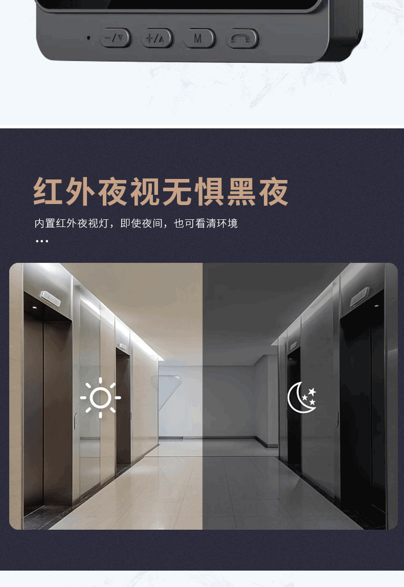 智能可视门铃带摄像头远程监控 家用互联可视语音对讲机带显示屏