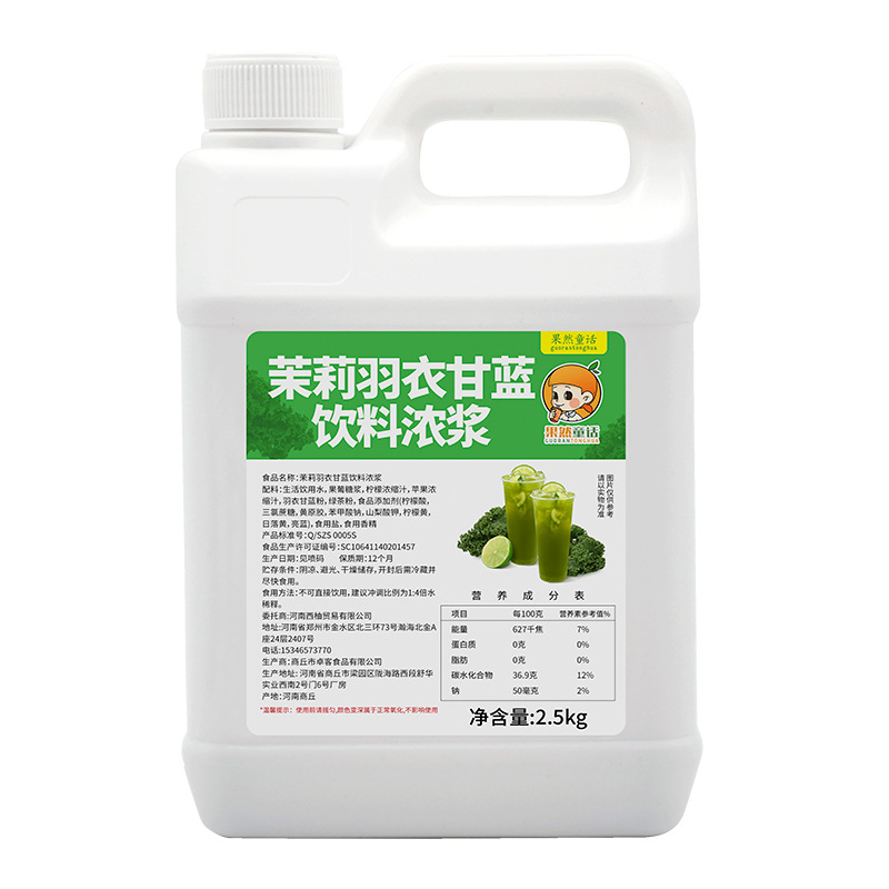 Jasmine kale 2500g
