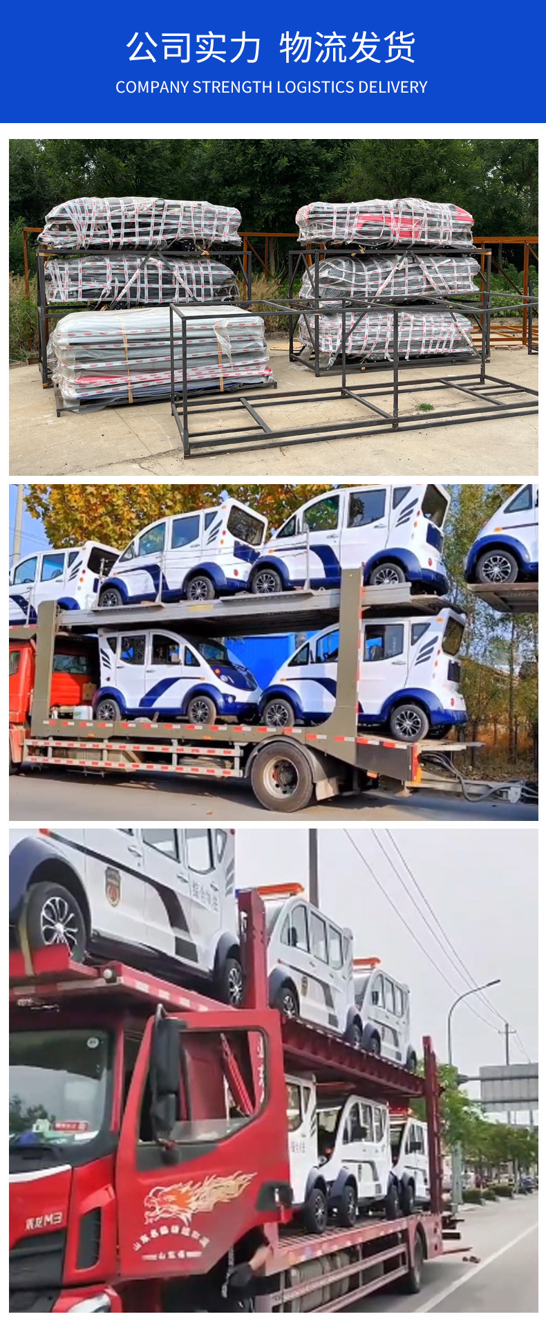 Patrol Car with Four Seats, Suitable for Town Property Security and Sightseeing, Campus and Tourist Area Use, Double-Row 5-Seater and 8-Seater Electric Patrol Vehicle