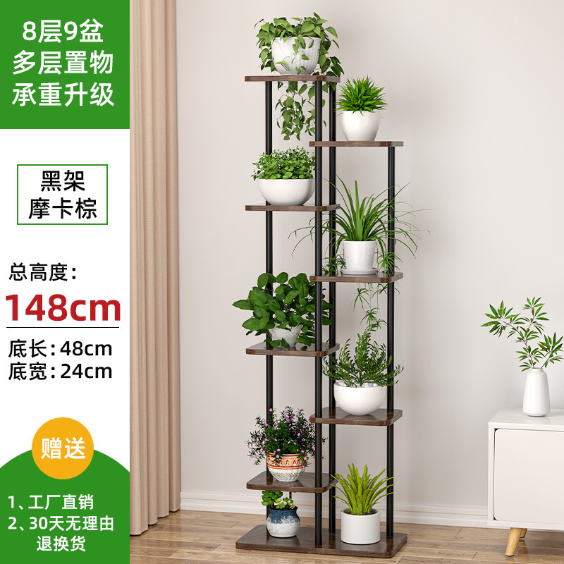 Estante de flores de hierro forjado interior sala de estar tipo piso multicapa estante de flores balcón estante de flores de madera de acero de alto tipo