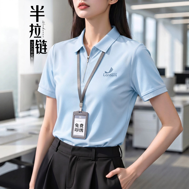 2026 New Style Half-Zip Workwear Polo Shirt Custom Work Uniform Short-Sleeved Corporate Workwear T-Shirt with Logo Printing 2026 New Style Half-Zip Workwear Polo Shirt Custom Work Uniform Short-Sleeved Corporate Workwear T-Shirt with Logo Printing