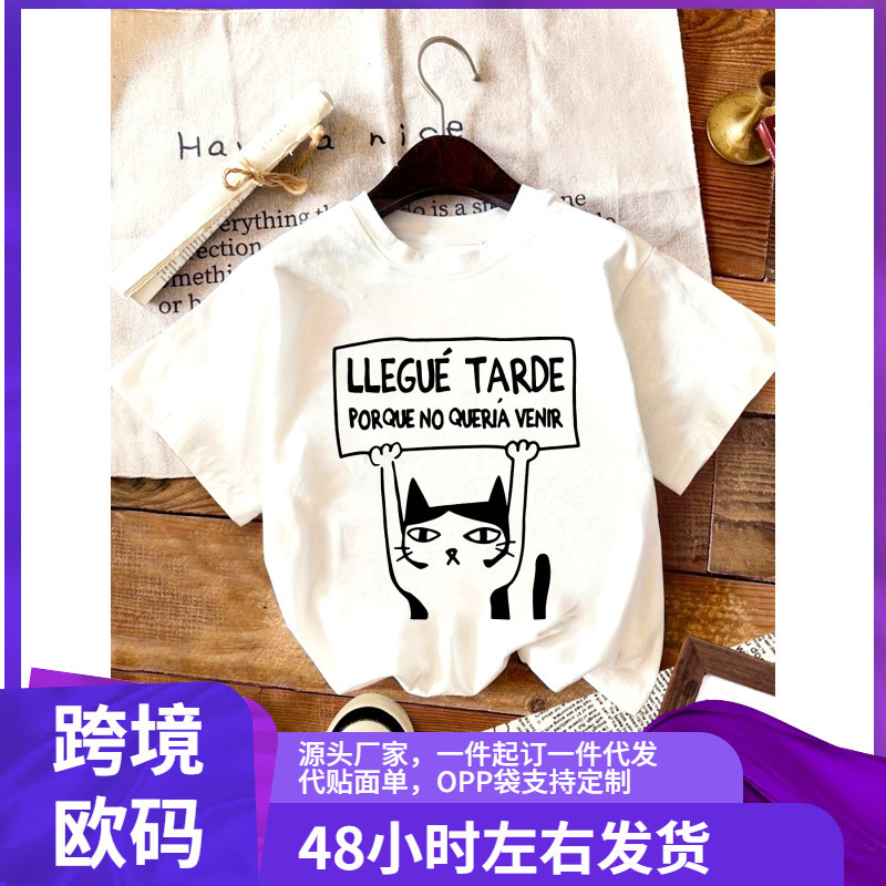 Women's Casual Short Sleeve Round Neck T-Shirt - Cute Cat with Spanish Slogan Pattern, Light Pink Semi-Transparent