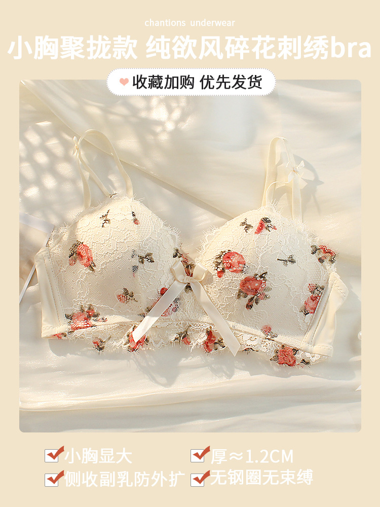 샴페인 컬러 싱글 피스