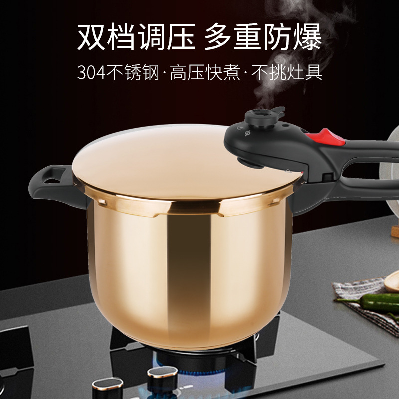 锅大师304不锈钢压力锅高压锅家用燃气电磁炉通用加厚防爆金色6L|undefined