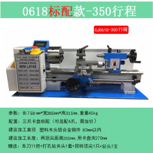 家用小型车床WM210V无刷微型车床多功能金属不锈钢加工小机床