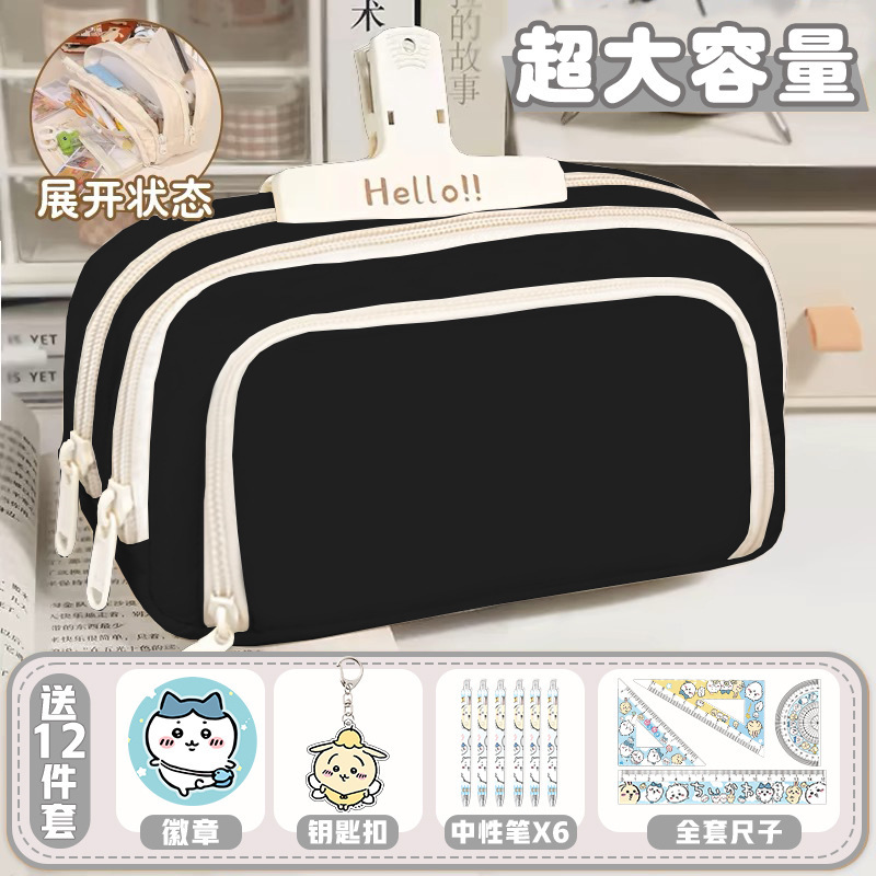 chiikawa吉伊笔袋卡哇儿童铅笔盒女大容量小学生乌萨奇小八文具袋|undefined