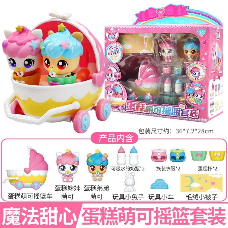 Волшебная игрушка, набор, колыбель для принцессы, 6 лет