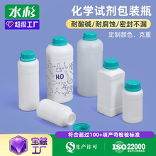 水杉加厚食品级包装瓶样品小瓶子酒精兽药瓶1L/500ml/250ml塑料瓶