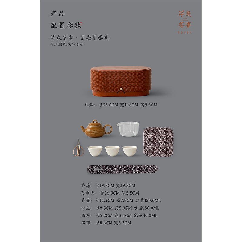 墨己皮革收纳盒便携式旅行茶具户外茶具功夫茶具茶壶套装车载茶具|undefined
