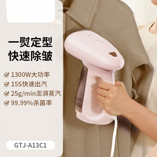 Bear hand holding a hot machine