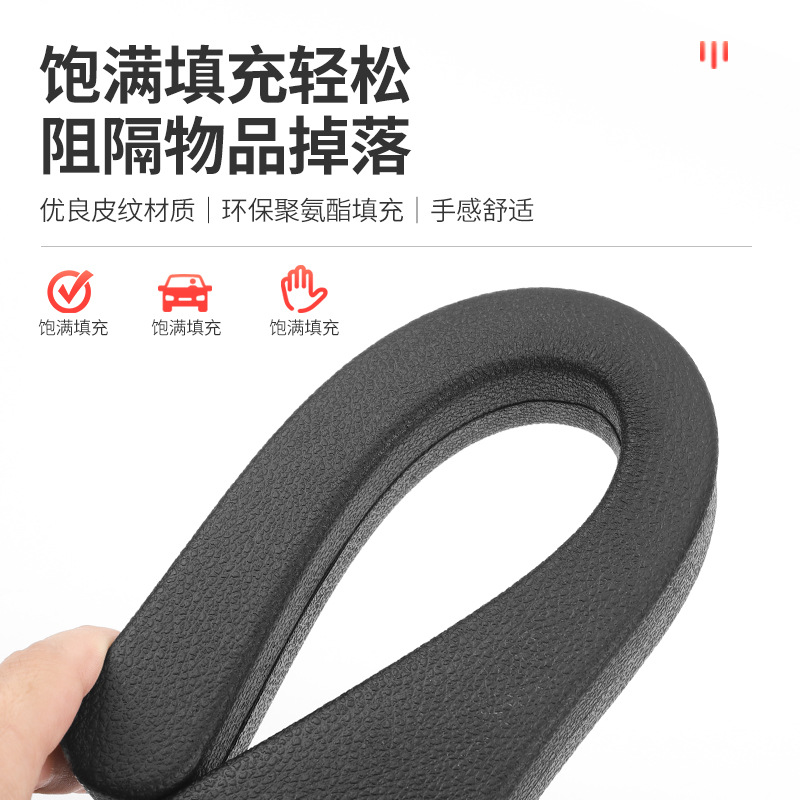 Asiento de coche hueco enchufe tira hueco interior del coche suministros asiento costura lateral Tarjeta de llenado hueco palo de llenado