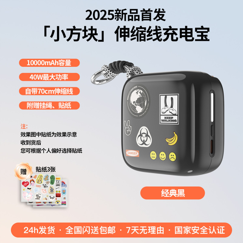 新しいデジタルパワーバンク 40 ワットハイパワー超高速充電 10000 mAh ミニポータブル電源銀行|undefined