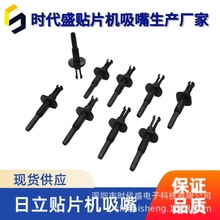 �����NƬ�C����GXH/G5S HV31/HV51/HV81/HA03/HA04/HA05 SMT���