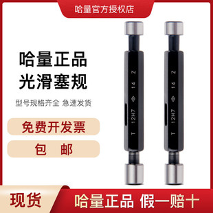 �⻬ֹͨҎ�ȏ���Ҏ25mm36mm H7����Ҏ�ȿ���Ҏ������Ҏ�ǘ�