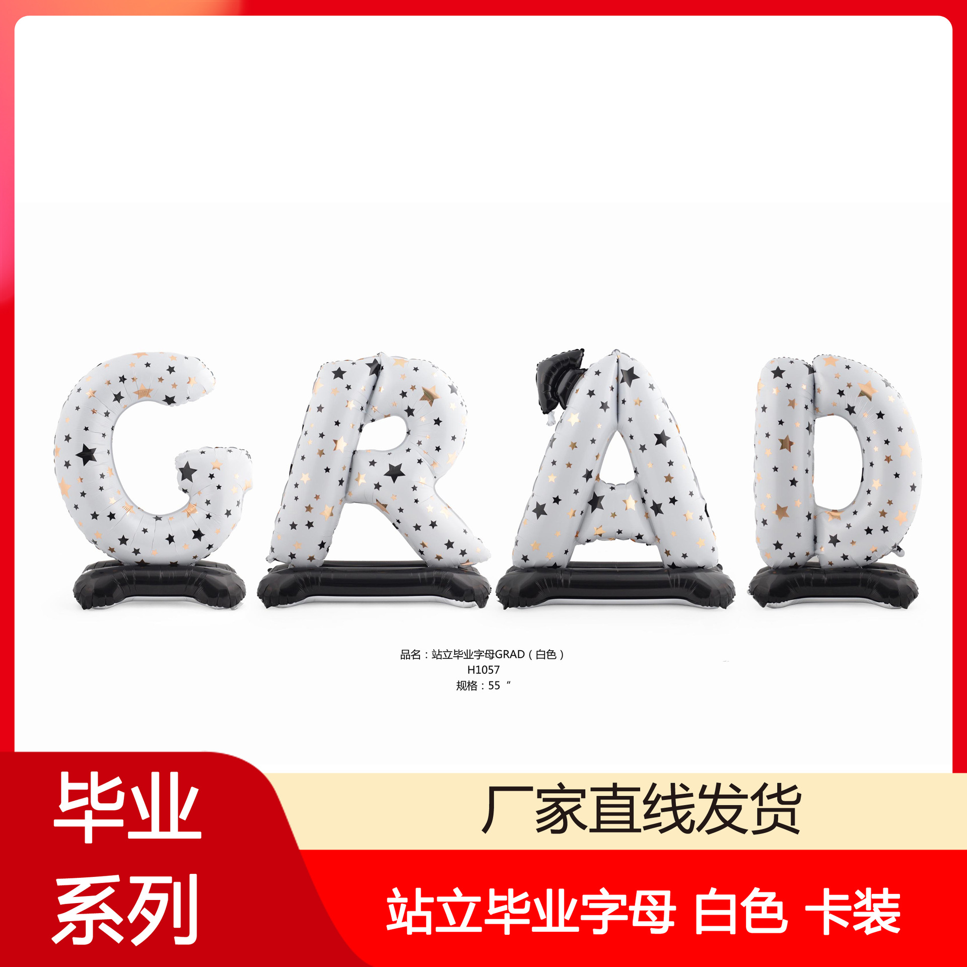 Amazon Cross-border Graduation Standing Letter GRAD Paper Card…