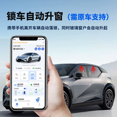 Nfc Switch Lock, Remote Intelligent – Car Keys
