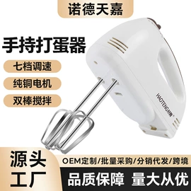 电动打蛋器;搅拌机;咖啡机