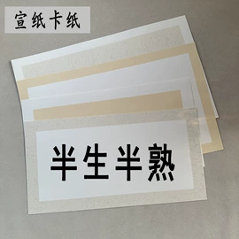 竹质工艺品;扇子;其他装饰摆件