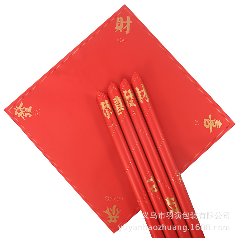 Lizhiran New Year Series Gong Xi Fa Cai Feliz año nuevo Papel de embalaje de flores impermeable al por mayor en stock