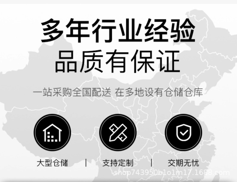 产品参数.png