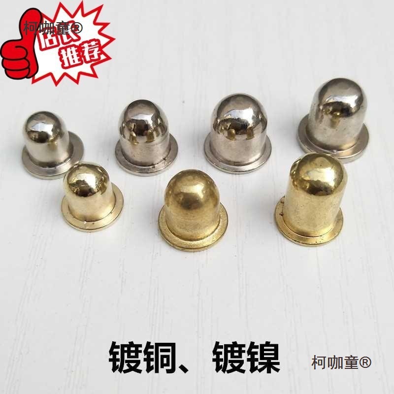 。9mm实心珠8mm弹簧扣伸缩管内定位弹珠卡扣7镀铜珠V型钢丝麦太保