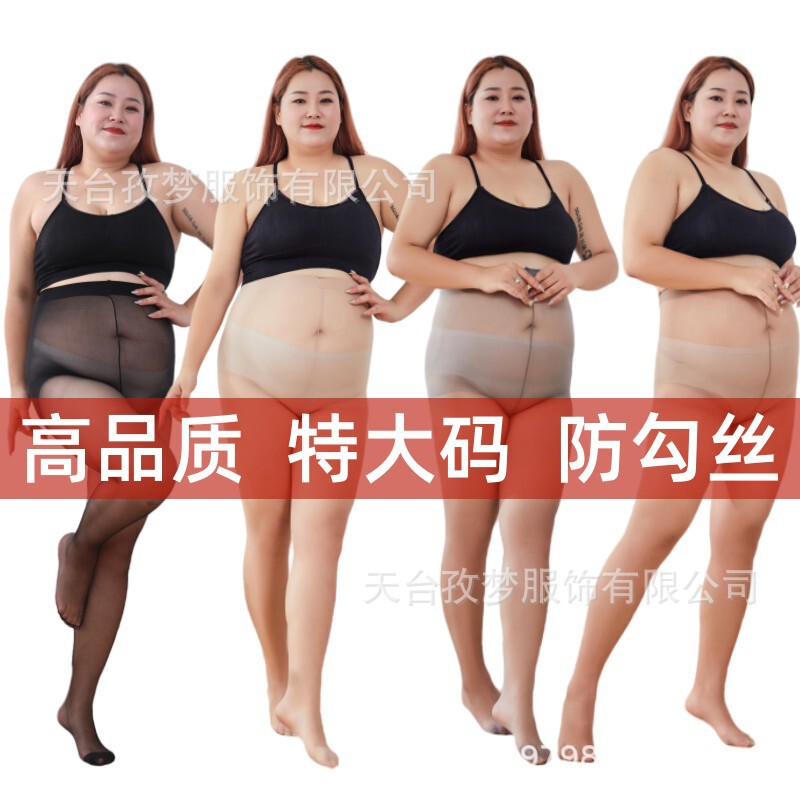 Wholesale summer thin plus fat plus size stockings anti-hook silk pantyhose plus fat mm200 kg pregnant women stockings