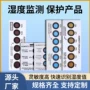 三点无卤湿度蓝色湿度卡