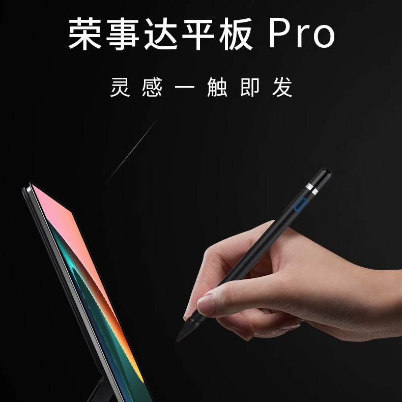 Rongshida Rongguan 10,1 дюйма 4K HD ультратонкая 5G сетевой插卡 WiFi обучающая система планшет