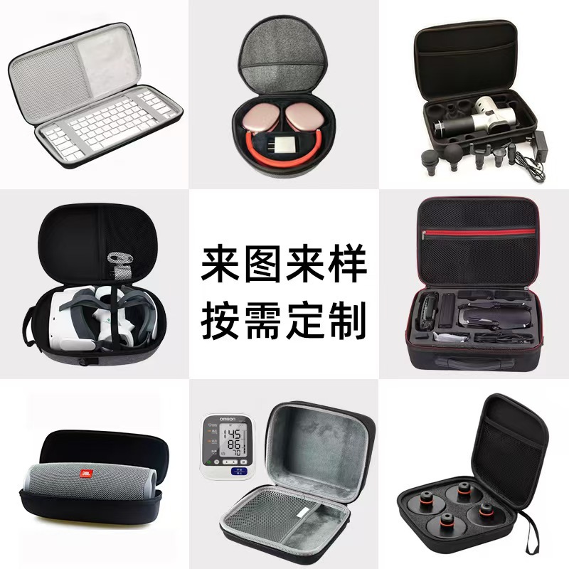 厂家定制eva收纳包 抗压防摔手提eva收纳盒 便携包热压成型硬壳包