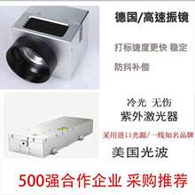 5���Ϲ��D��C���Ϲ��z10�����⼤����֙Cˮ������UV�����˙C