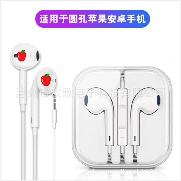 Earphones (Apple, Huawei compatible) — Bluetooth & wired, 3.5 mm / Type‑C options, wire control
