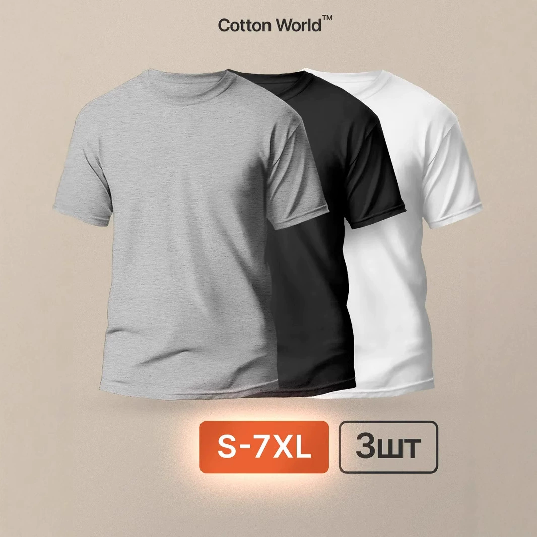 Men's T-shirts
