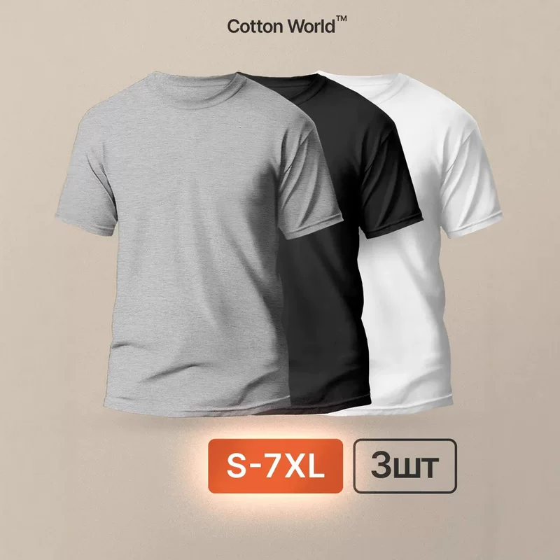 Men's T-shirts