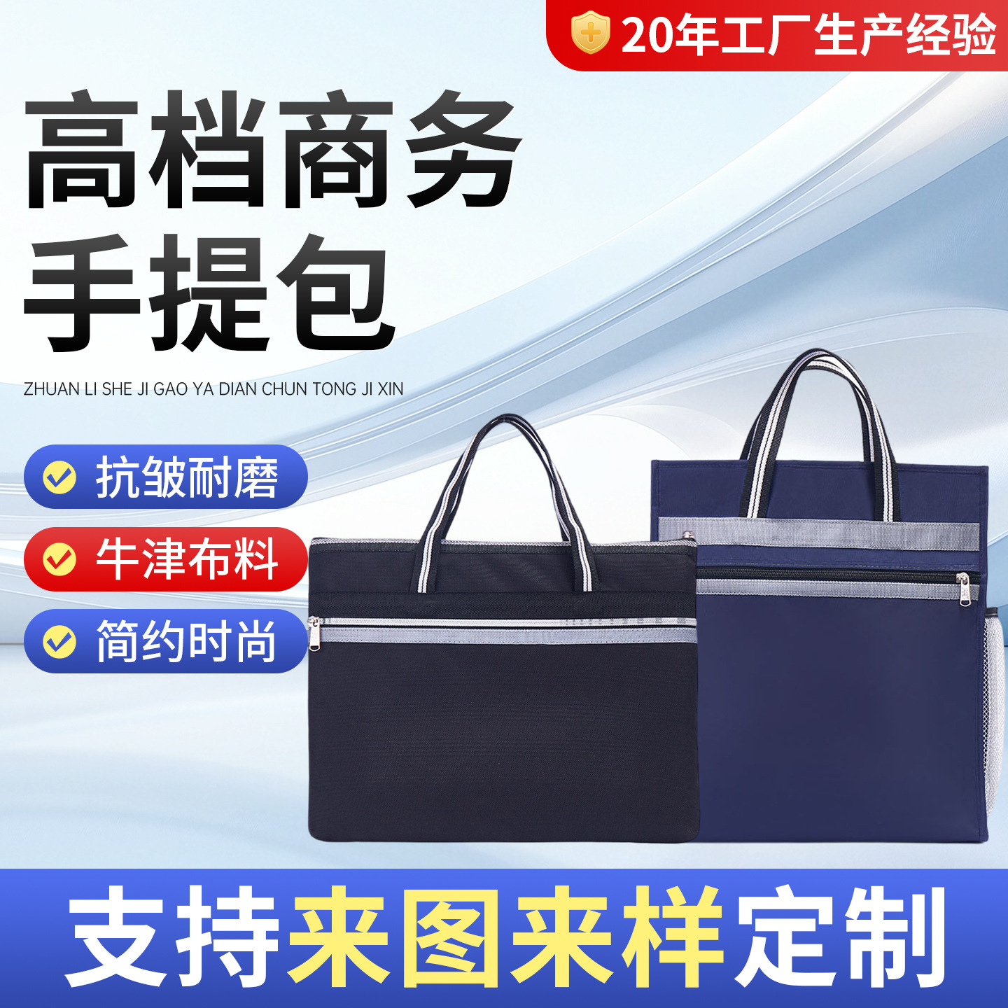 Source Factory Oxford Cloth Briefcase, Portable Document Bag, A4 Document Bag, Business Meeting Bag, Test Paper Bag