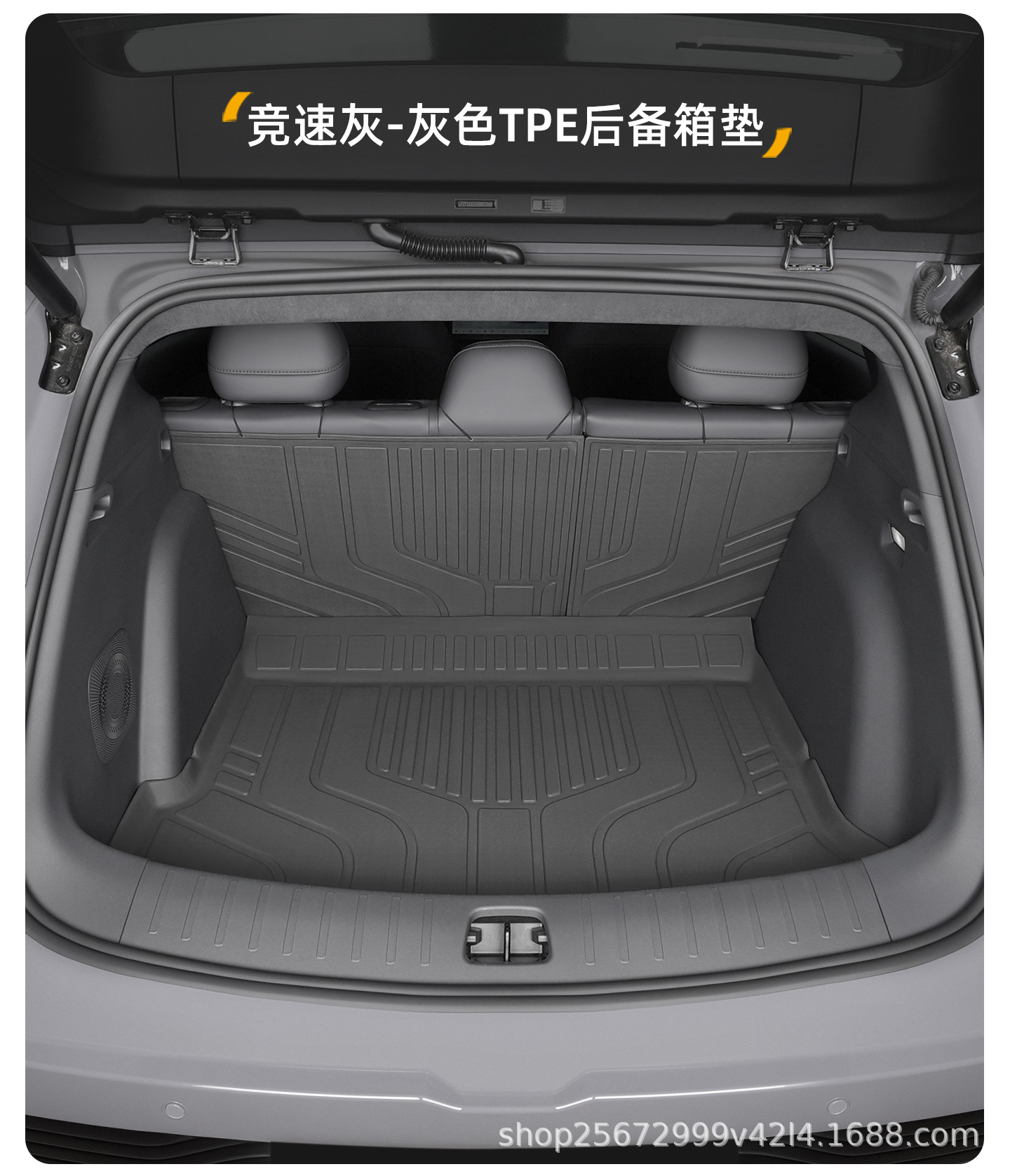 Suitable for Leapmotor Lafa5 Trunk Mat, 26 Models of Special-Purpose Tpe Car Trunk Mats for Lafa5